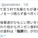 【指原莉乃】指原「AKB村で先輩が耕して私が全部狩り尽くしたｗ」東野「今もう現役の人、何もないやんｗｗｗ」