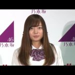 【乃木坂46まとめ】本日９月４日は３期生結成４周年です。