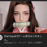 【コスプレ】白人美少女「鬼滅の刃のコスプレしてみた」(ﾊﾟｼｬ)