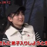 【生田衣梨奈】【衝撃】謎に包まれていた生田会の活動内容がいま明らかに！【牧野】