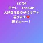 【能條愛未】じょーさん大好きなあの子って誰だZooか