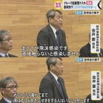 【政治・経済・ニュース系】【画像】厚労省局長「今の笑うところやで」会見で爆笑ジョークを披露