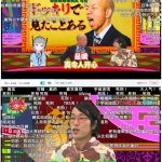 【芸能画像系】【朗報】バイキング小峠、中国で大人気ｗｗｗｗｗｗｗｗｗｗｗｗｗｗｗｗｗｗｗｗｗｗｗｗｗｗｗｗｗｗｗｗｗｗｗ