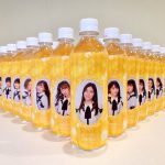 【SKE48】SKE48がペットボトルの水を1本300円で販売