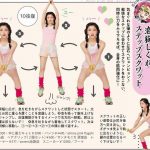 【久保史緒里】久保ちゃんがセブンティーンでお笑い担当な件