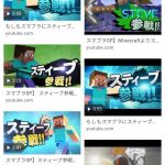 【ゲーム】【悲報】マイクラさん、クソコラ感が凄い