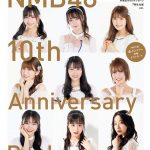 【NMB48ニュース】『NMB48 10th Anniversary Book』の表紙初公開！