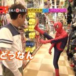 【島倉りか】島倉りかちゃんが大好きなスパイダーマンのコスプレをしてみた