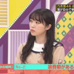 【堀未央奈】渡辺みり愛「堀は人の話を聞かないし人の話をすぐ遮断する」（真顔）