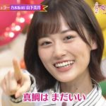 【芸能画像系】乃木坂46の新センターのコイツｗｗｗｗ