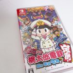 【武藤十夢】【朗報】自宅待機中の武藤十夢さんに嫁から差し入れが届く