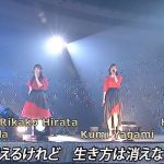 【SKE48】珠理奈卒コンに矢神久美小野晴香平田璃香子高田志織出口陽桑原みずき中西優香佐藤実絵子山下もえ松下唯高井つき奈登場