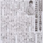 【松村沙友理】見送りたい子は白石麻衣か、、、みんなわかってたけどちゃんと書かれるとグッと来るね