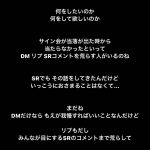 【その他】ラストアイドルのメンバーさん、厄介ヲタにブチ切れてしまう