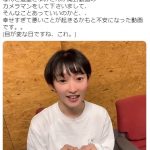 【Juice=Juice】宮本かりんちゃんさん呪術廻戦のばかうけ開封動画を道重さゆみんに撮ってもらうも開かないのでばかうけのお知らせ