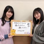 【柴田柚菜】#乃木坂46 レギュラー企画「#のぎおび」本日5/10(月)は19時半頃から #柴田柚菜 が配信致します、お楽しみに😉💗