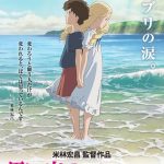 【漫画・アニメ系】上司「ジブリでおすすめの3作借りてこい」ワイ「おかのした！」