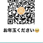 【卒業生】野村奈央「お年玉ください🥺」