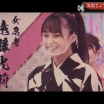 【欅坂46】えんぴかって割と好きな顔なんやけど、とうふさんみたいにネタにできない人気のなさだよな