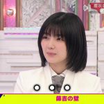 【欅坂46】藤吉さんを笑わせたい