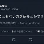 【櫻坂46】俺も笑えないなぁ、今推してるメンバーがこうなってた可能性も全然あったって考えるとなおきついね