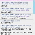 【弓木奈於】弓木「ラジオでのライバルは新内さんです。身近な目標としては櫻坂の菅井さんです