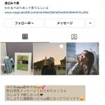 【乃木坂46】インスタしか連絡手段無いんやろか