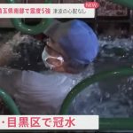 【ニュース】スゲー　7日夜の地震で23か所の漏水　午前6時までにすべて修理終了  [448218991]