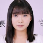 【Juice=Juice】赤い日記帳 / 有澤一華(Juice=Juice)歌唱動画ｷﾀ━━━━(ﾟ∀ﾟ)━━━━!!