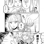 【色々】自称サバサバOLさんの漫画、もはやギャグ漫画になってしまう