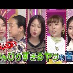 【OG】朗報！新垣ガキさんがゴールデンタイムにテレビ出演！