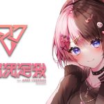 【期限】【悲報】人気Vtuberさん、APEX配信中の指示厨に「キモい」とブチ切れ→配信終了へ