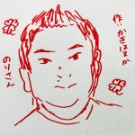 【賀喜遥香】賀喜ちゃん描くの早っ！＃レコメン