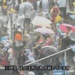 【その他】【画像】JKさん、突然の豪雨で下着までびしょ濡れ・・・