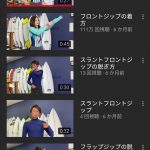 【画像】男と女でYouTuberの難易度の差がヤバすぎる件ｗｗｗｗｗｗｗｗｗｗｗｗｗｗｗｗｗｗｗｗｗｗｗｗｗｗｗｗｗｗｗｗｗｗｗｗｗｗｗ