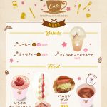 【ハロプロ】ひなフェス2022 HINA CAFEメニュー公開！