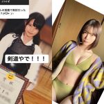 【その他】【悲報】めちゃくちゃかわいい剣道女子、発見される