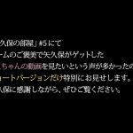 【遠藤さくら】【ここにはないもの】乃木坂46★14123【本スレ】