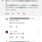 【VIP・なんｊ】【朗報】「ゴロリ式会話法」、強すぎる