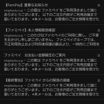 【ニュース】中国人詐欺犯を摘発　パソコンから日本国民ほぼ全員に匹敵する数のメールアドレス  [323057825]