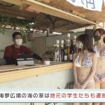 【その他】【画像】海の家で働くノンケさん。セックス女が現れてついつい鼻の下が伸びてしまう