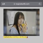 【賀喜遥香】ツイッタラーに教えてもらったんだけどこれ知ってた？