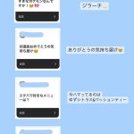 【中村麗乃】れのち169になってるのか