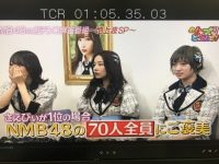 【NMB48テレビ番組】竹中 優介 @andare_pいよいよ来週月曜、さえぴぃのトップ目とったんで！の地上波スペシャルがTBSで放送です！実は今回…