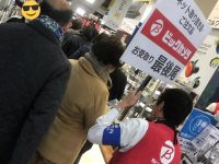 【ニュース全般】【画像】PayPay祭り、ついにジジババまで参戦　　まさか乗り遅れたウスノロはおらんよな？