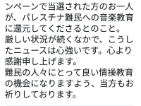 【炎上】乞食が開き直ってて草