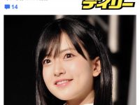 【NMB48卒業生】【朗報】 須藤凜々花・芸能界引退を発表wwwwwwwwwwwwwwwwwwww