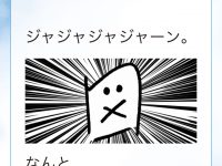 【元SMAP】新しい地図の香取慎吾さん、壊れる【2ｃｈまとめ】