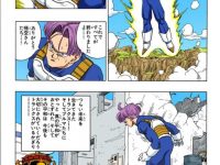 【漫画・アニメ・ゲーム】ドラゴンボールのこの名シーンを見ると悲しくなってくる