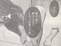 【アニメ・漫画】【超画像】かぐや様、ガチでヤバイwwxwwxwwxwwxwwxwwxwwxwwxwwxwwxwwxwwxwwxwwxwwxwwxww